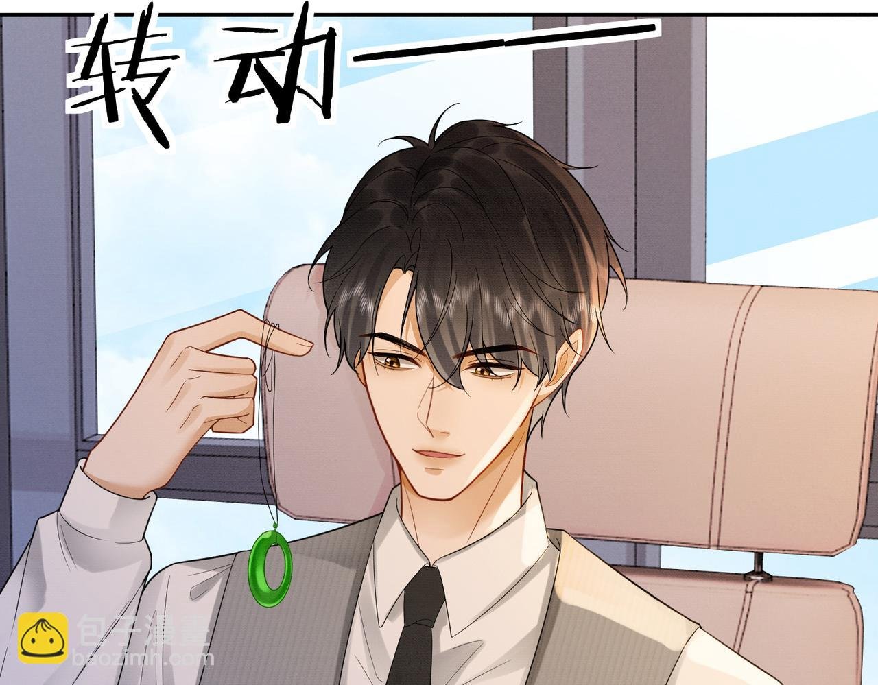 第41话 假千金登场