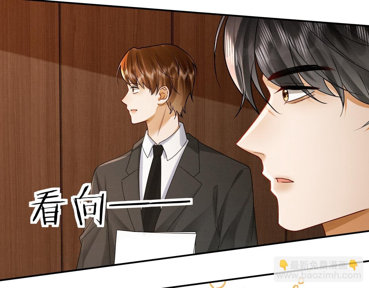 第41话 假千金登场