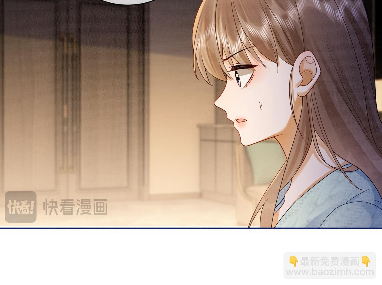 第41话 假千金登场