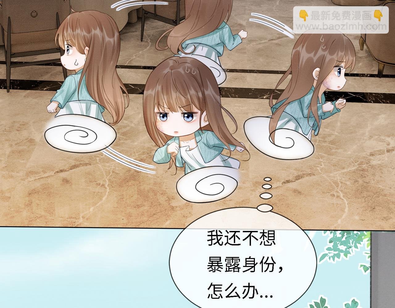第41话 假千金登场