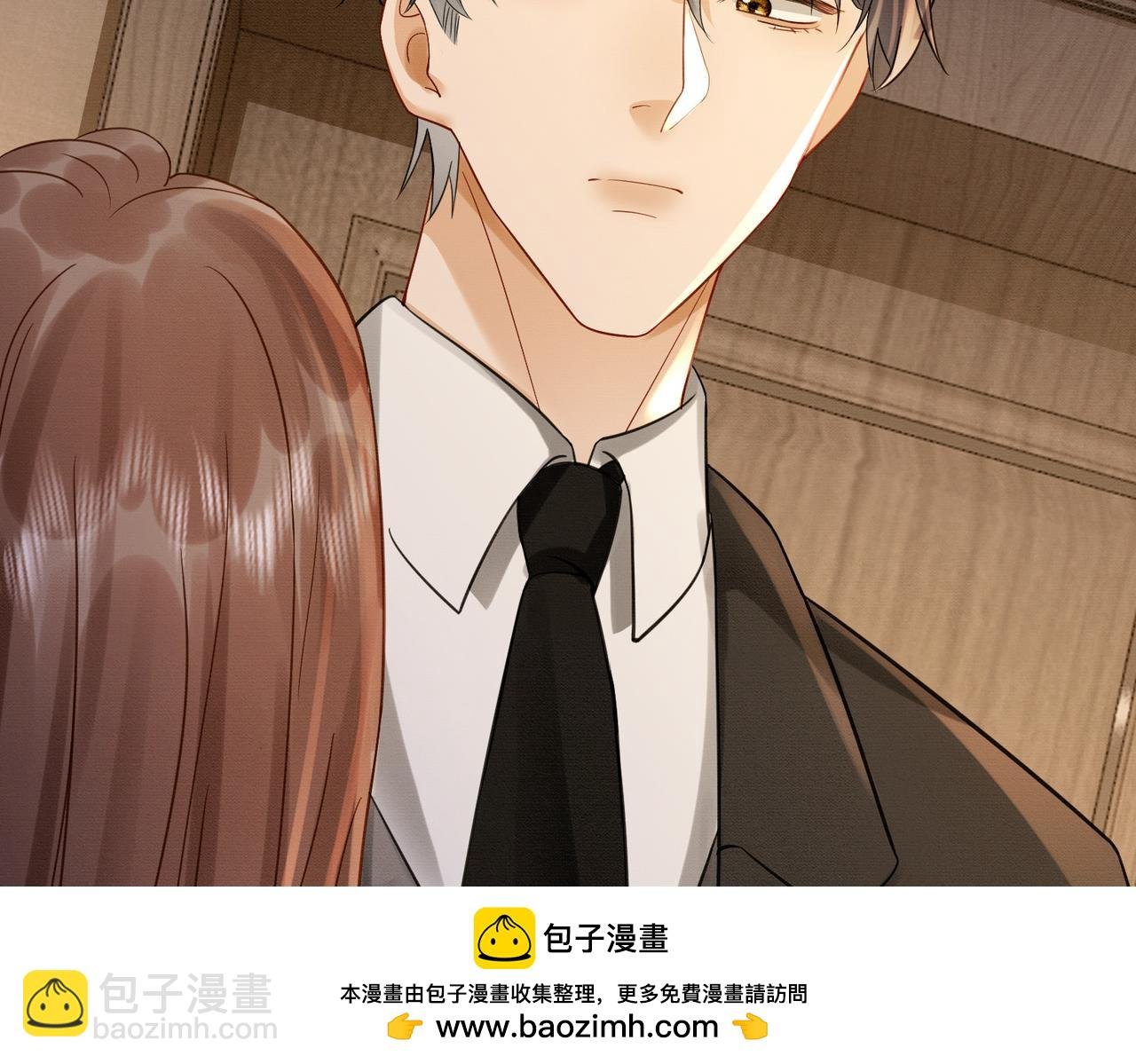 第41话 假千金登场
