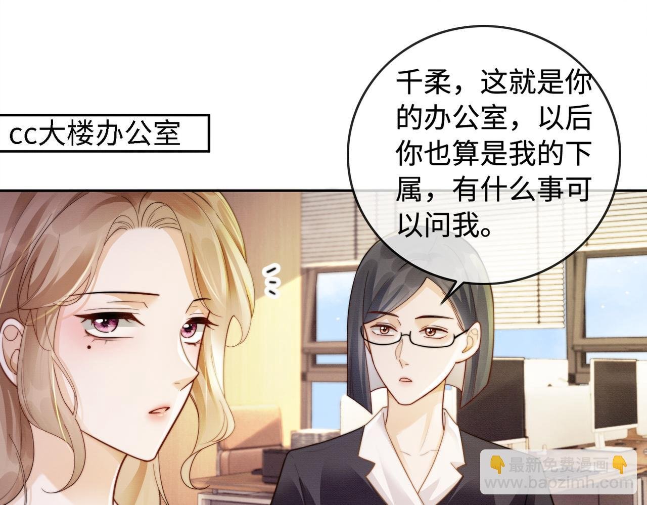 第44话 霸气开怼