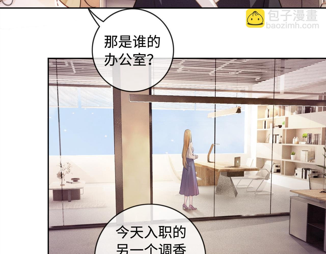 第44话 霸气开怼