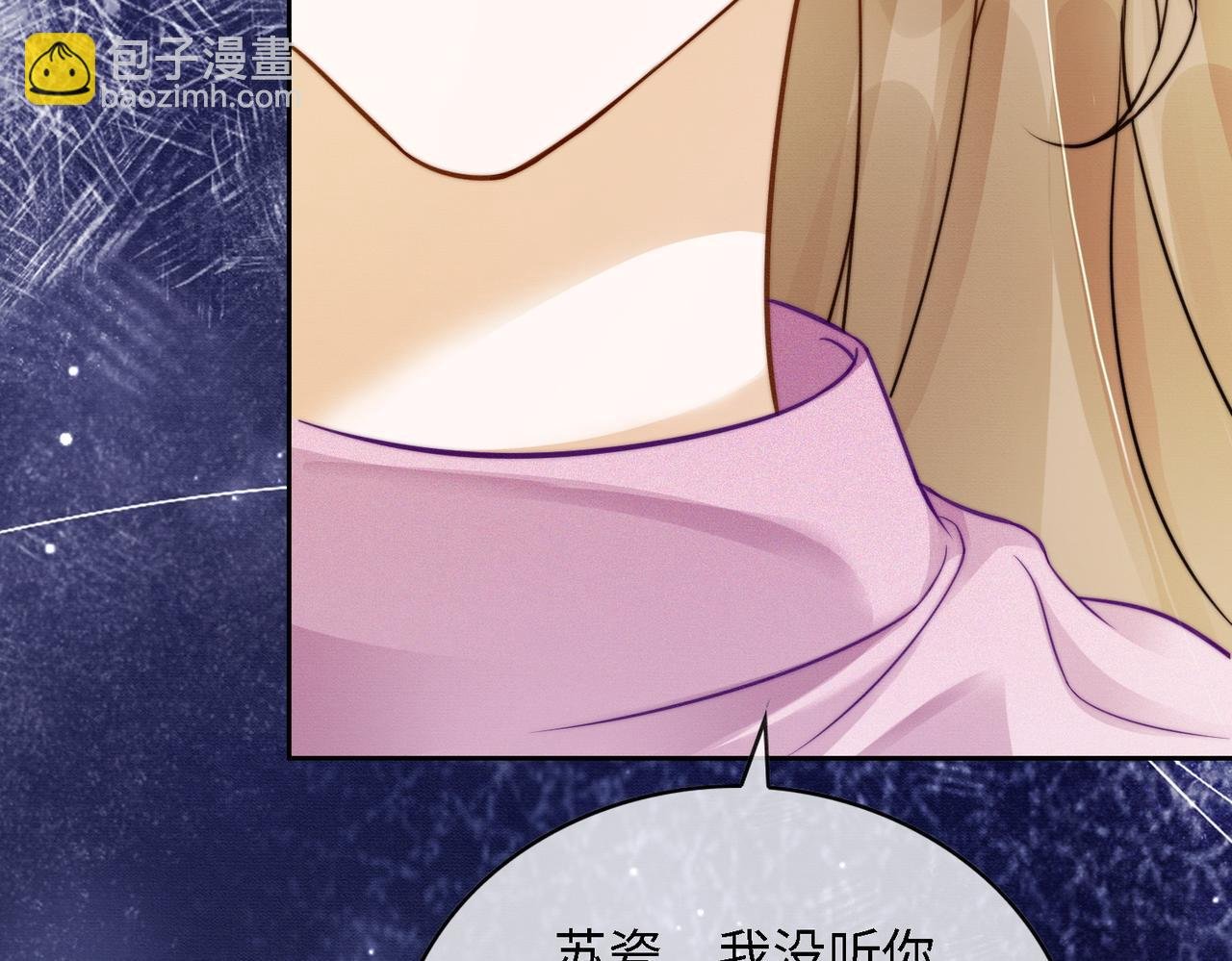 第44话 霸气开怼