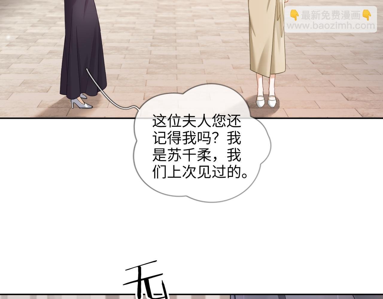 第44话 霸气开怼