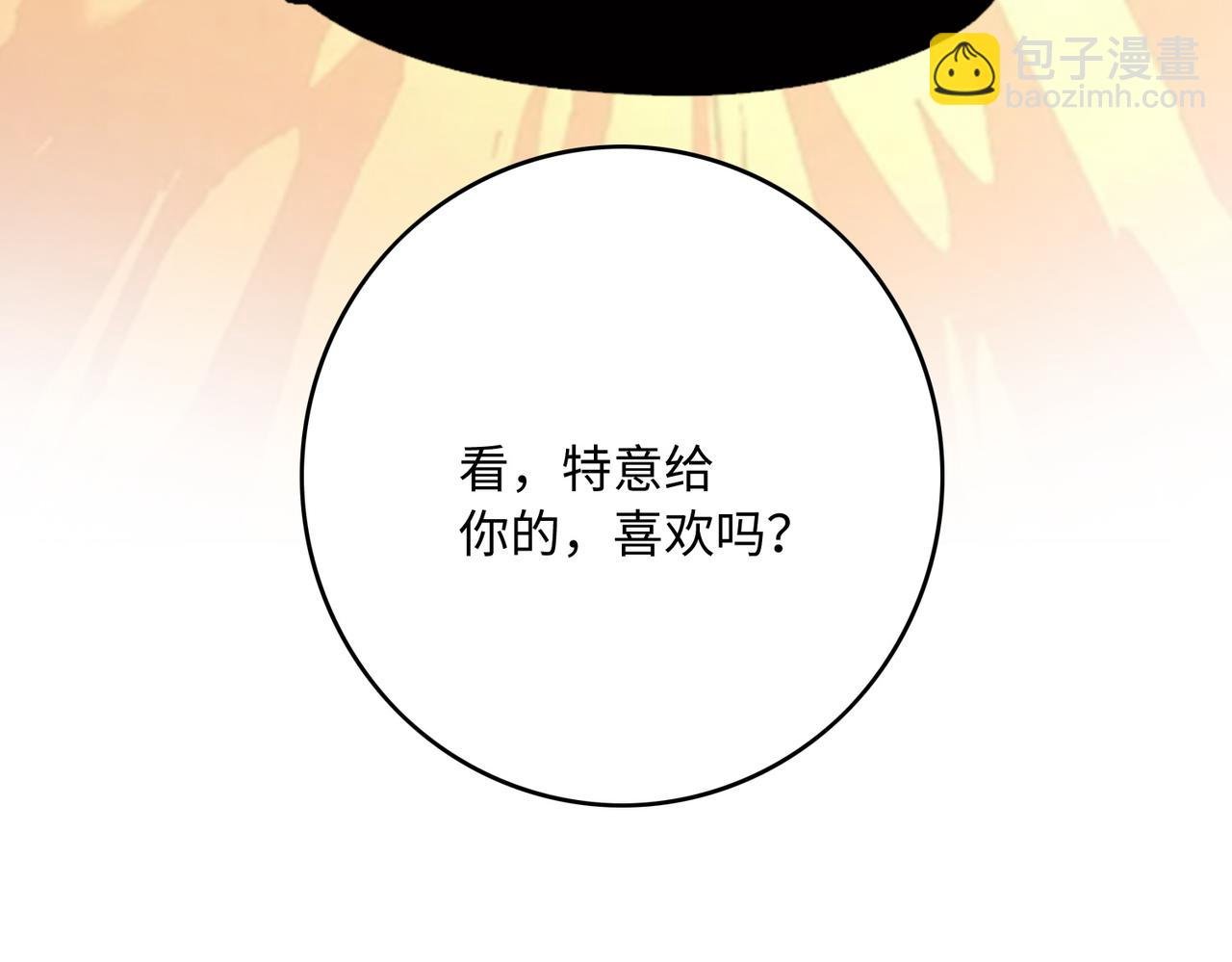 第44话 霸气开怼