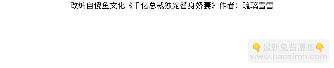 第45话 半年之约