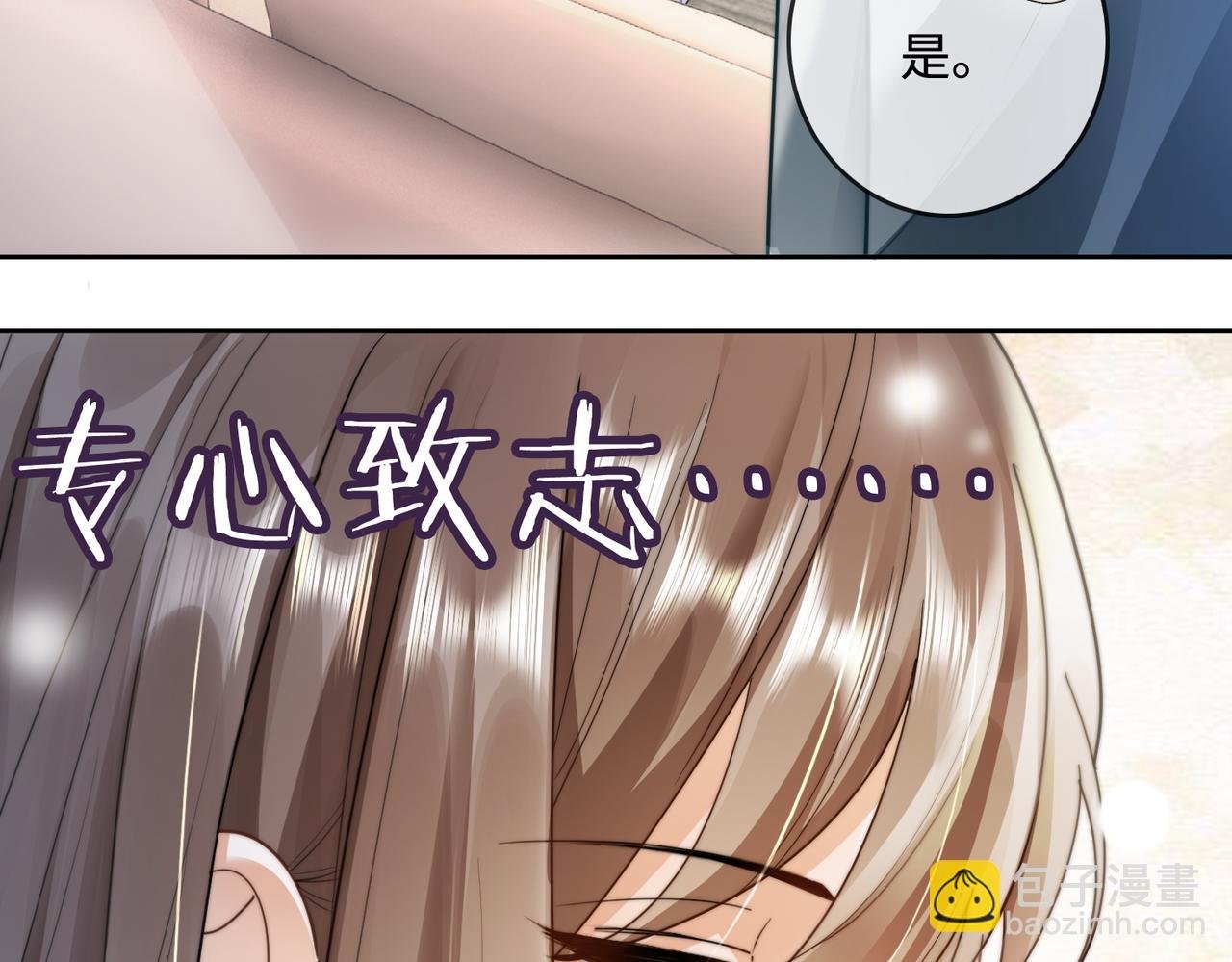第45话 半年之约