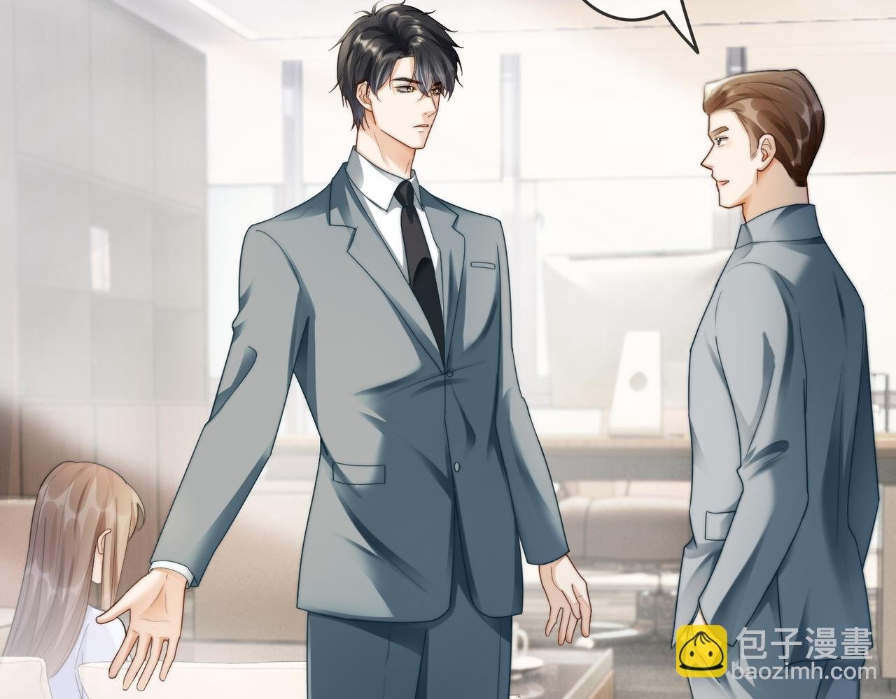 第45话 半年之约