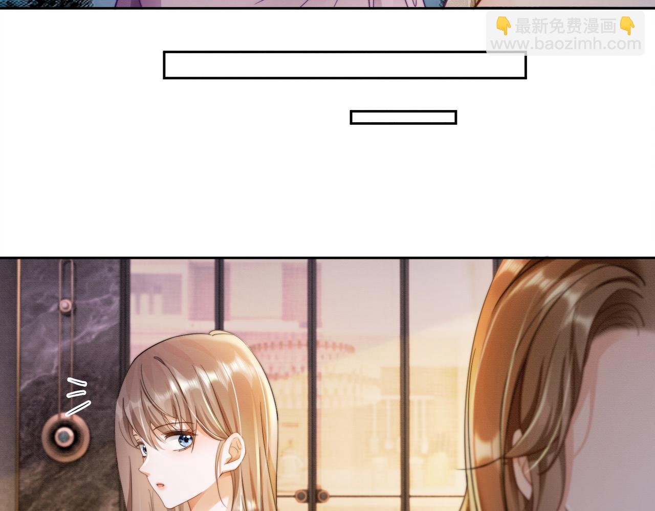 第46话 被油腻男骚扰！