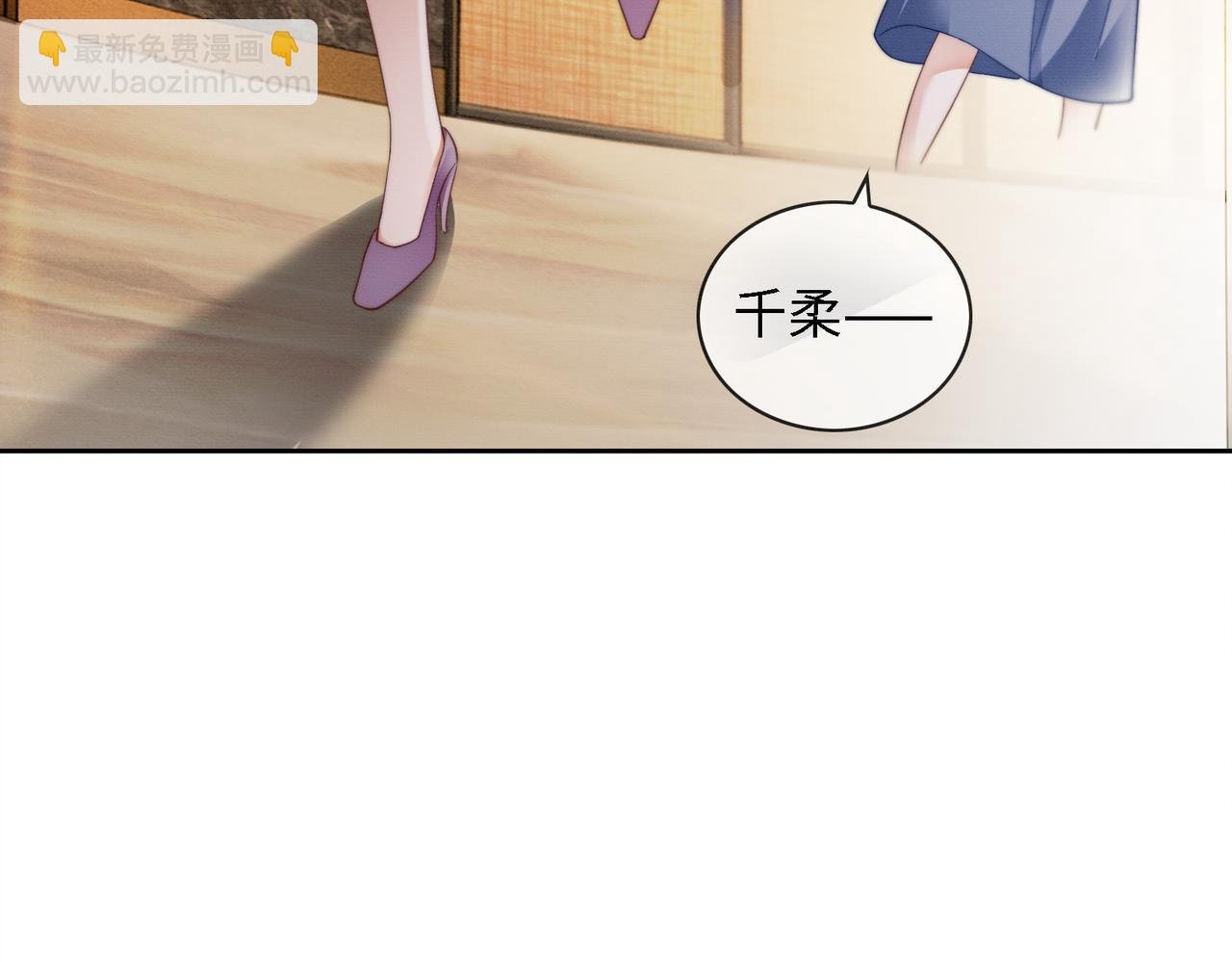 第46话 被油腻男骚扰！