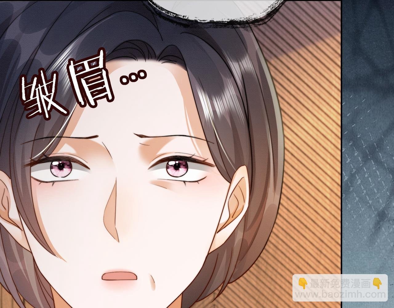 第46话 被油腻男骚扰！