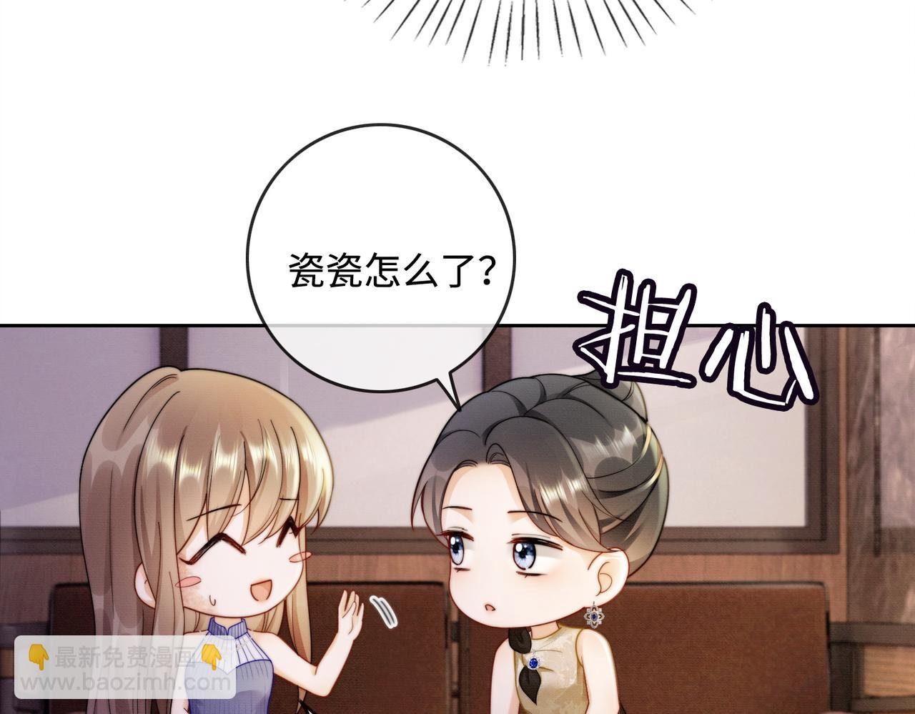 第46话 被油腻男骚扰！