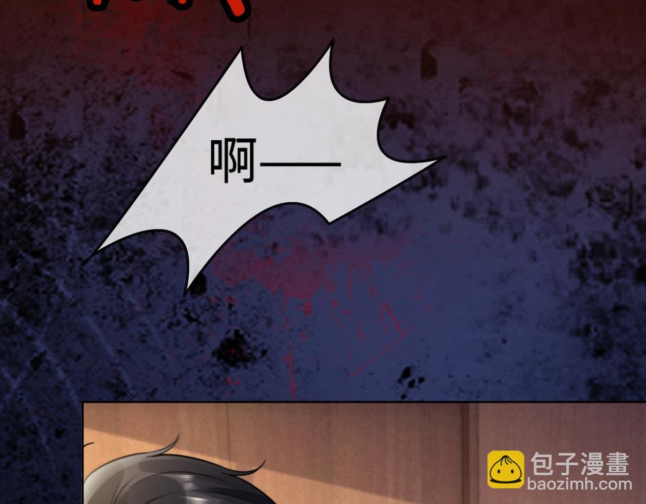 第47话 正式在一起
