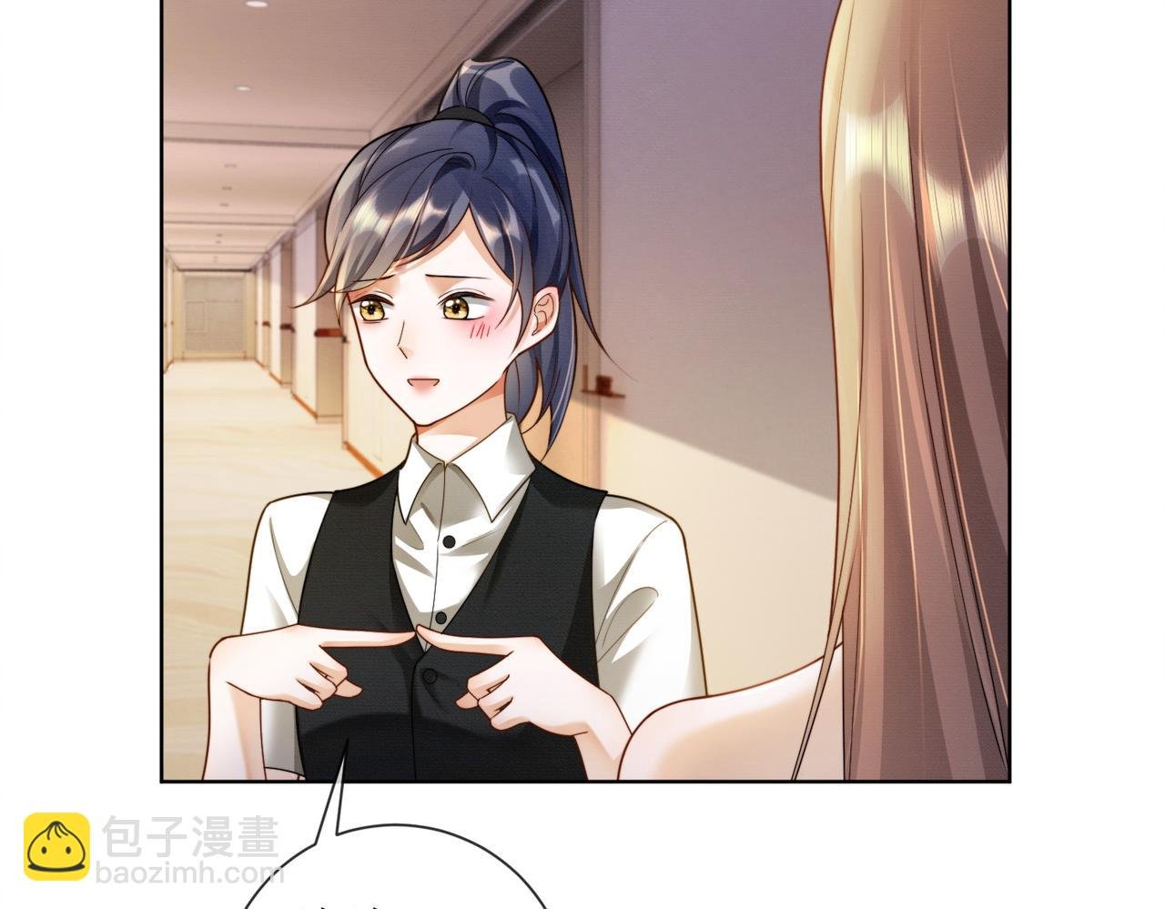第47话 正式在一起