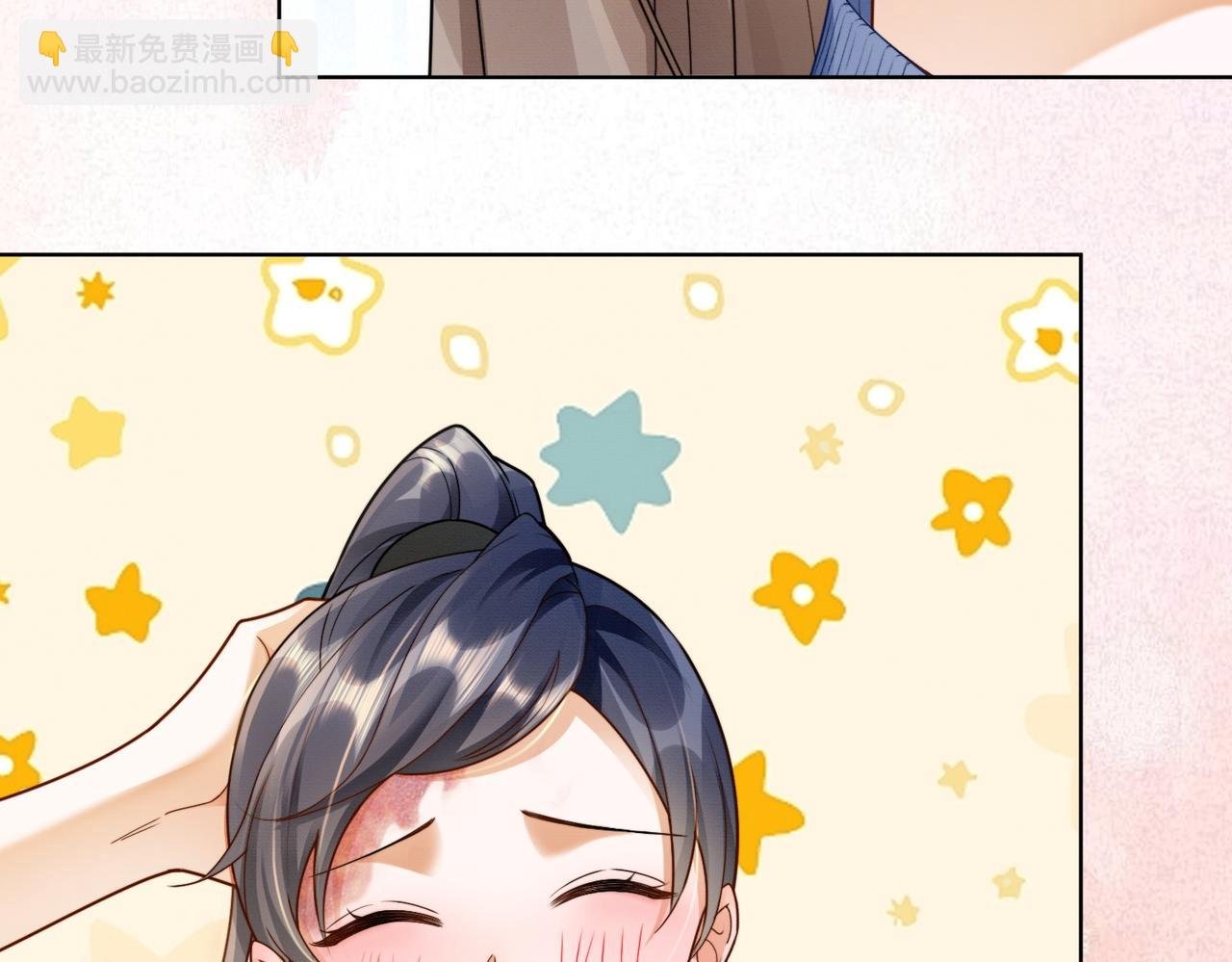 第47话 正式在一起