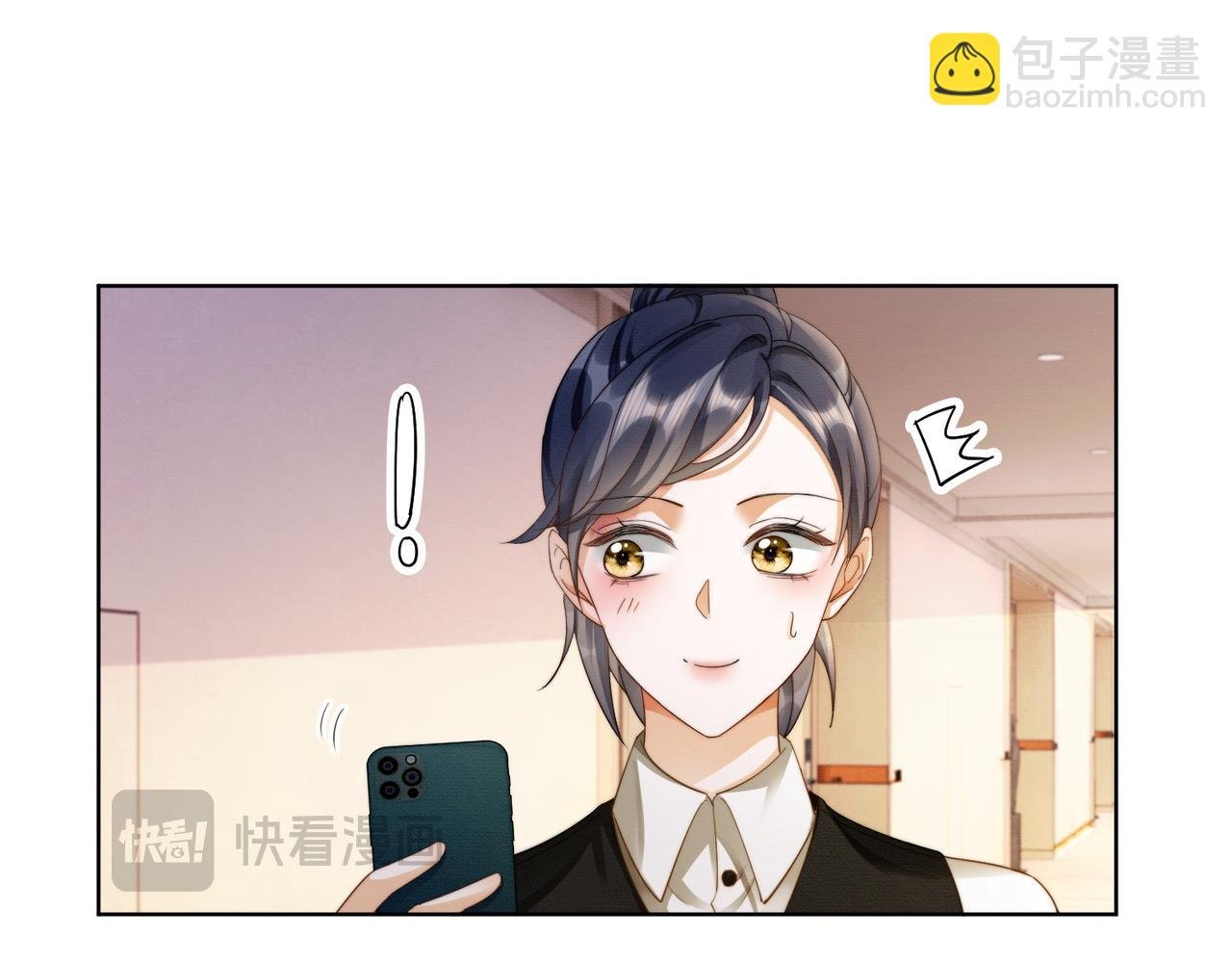 第47话 正式在一起