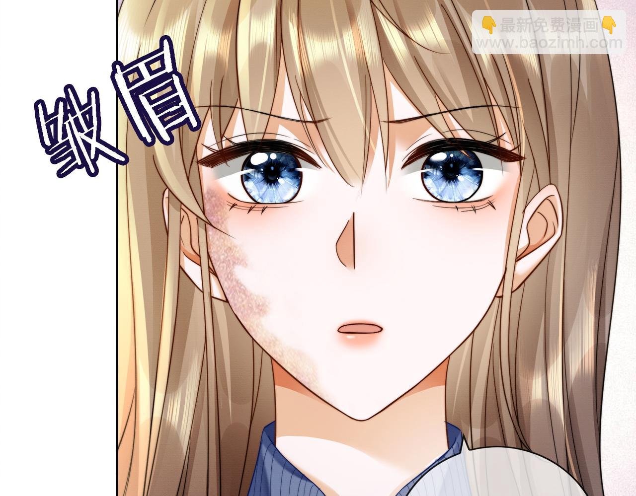 第47话 正式在一起