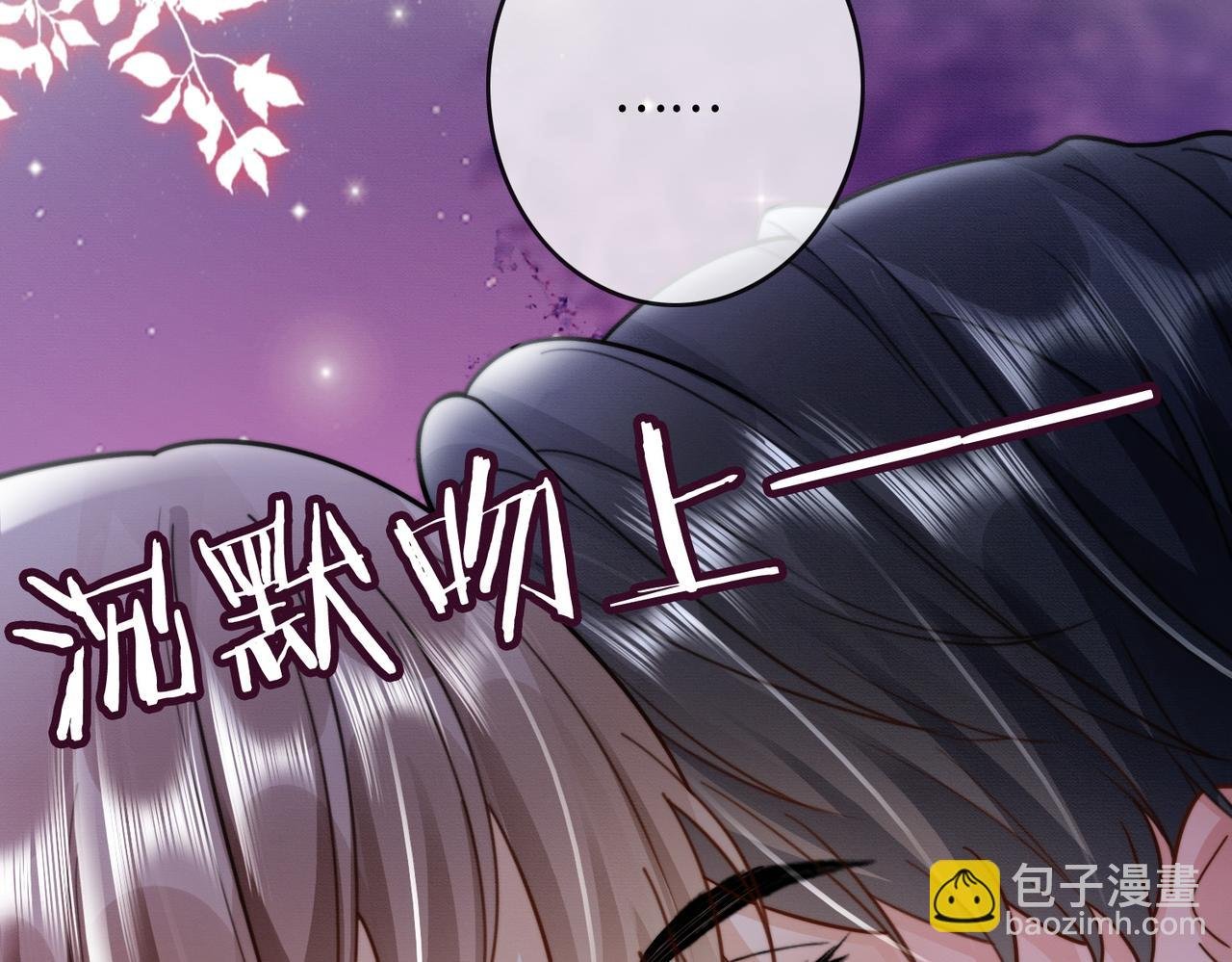 第48话 挑逗