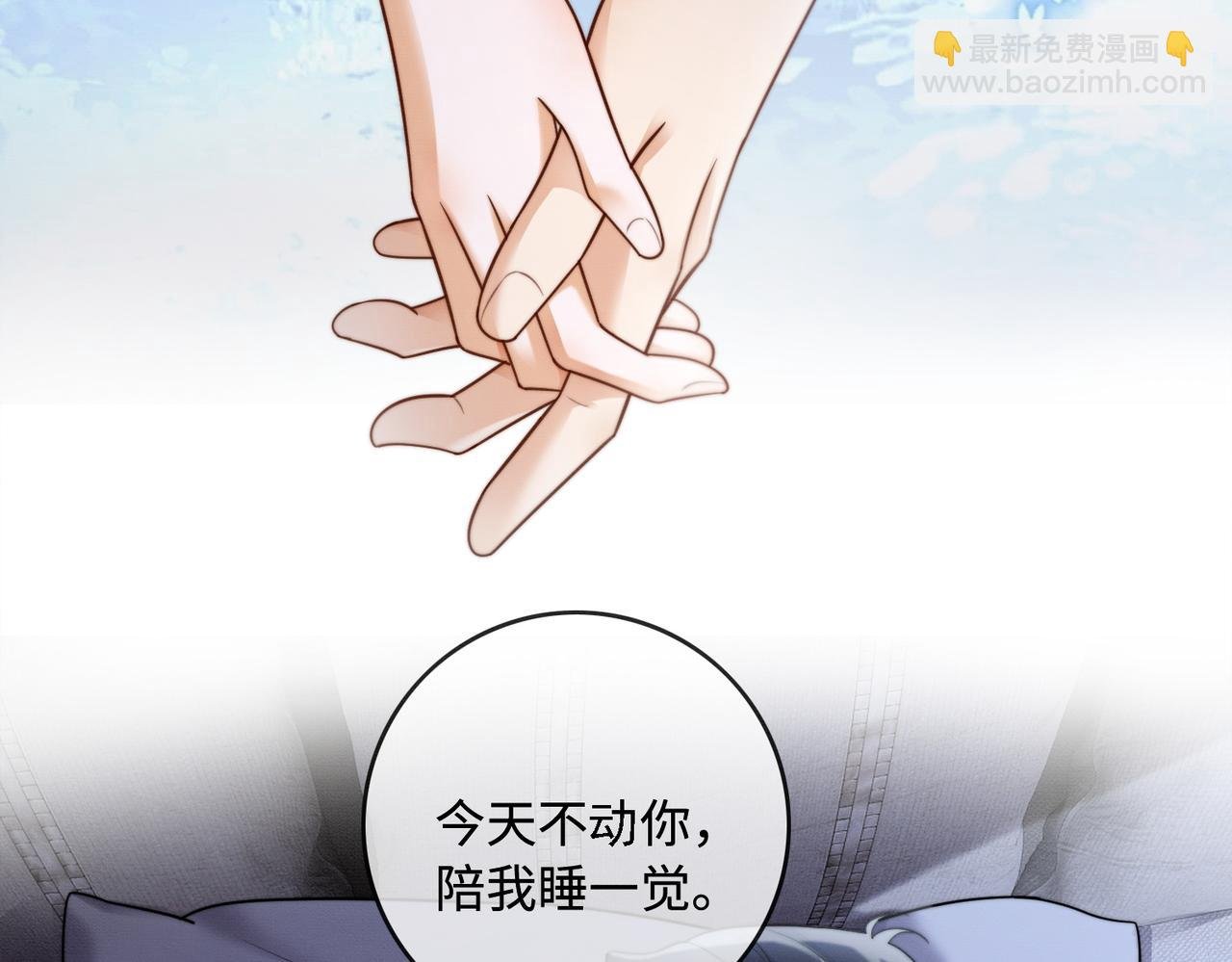 第48话 挑逗