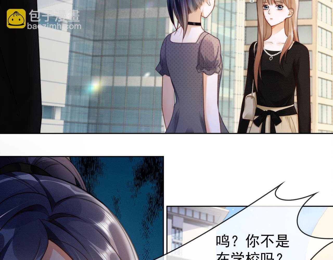 第48话 挑逗
