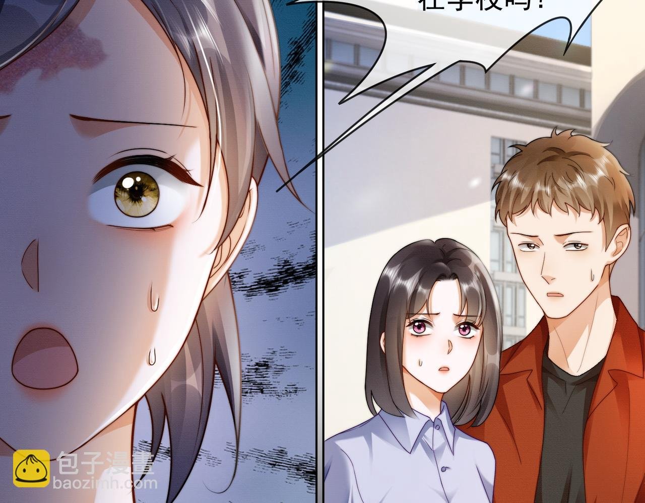 第48话 挑逗