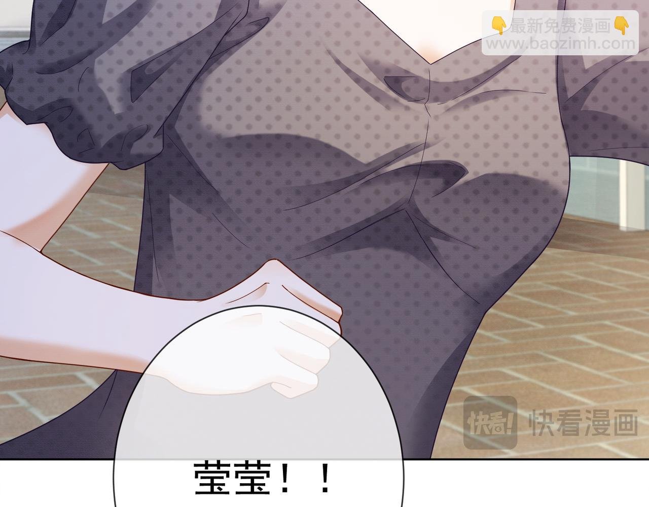 第48话 挑逗