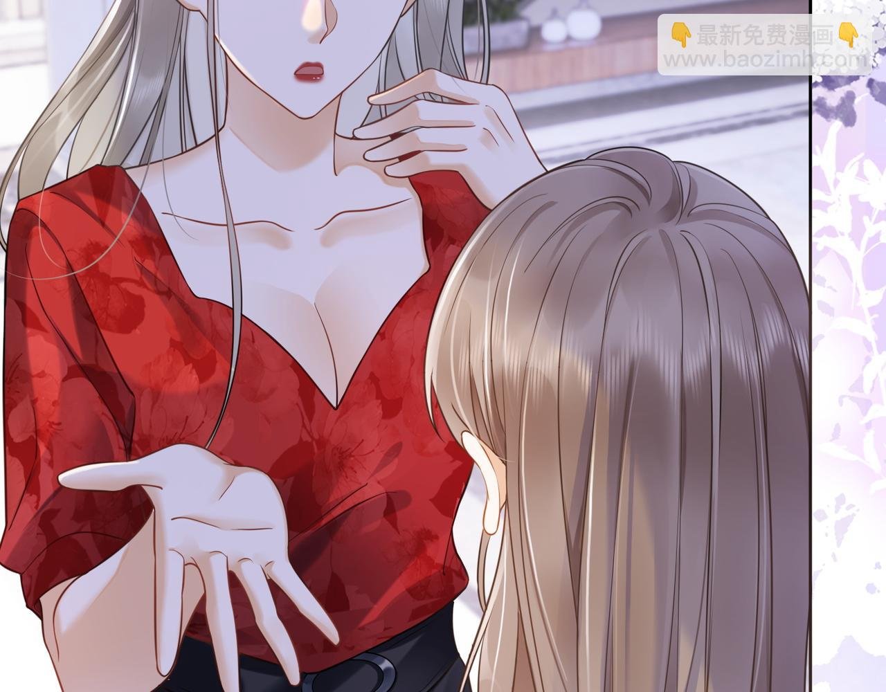 第5话 打脸恶女