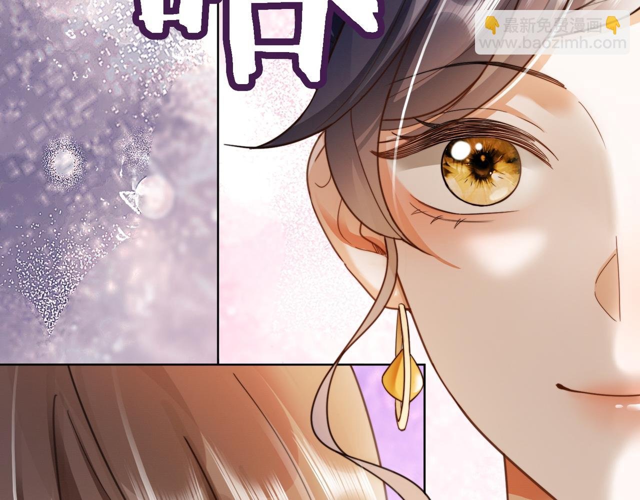 第49话 生日宴