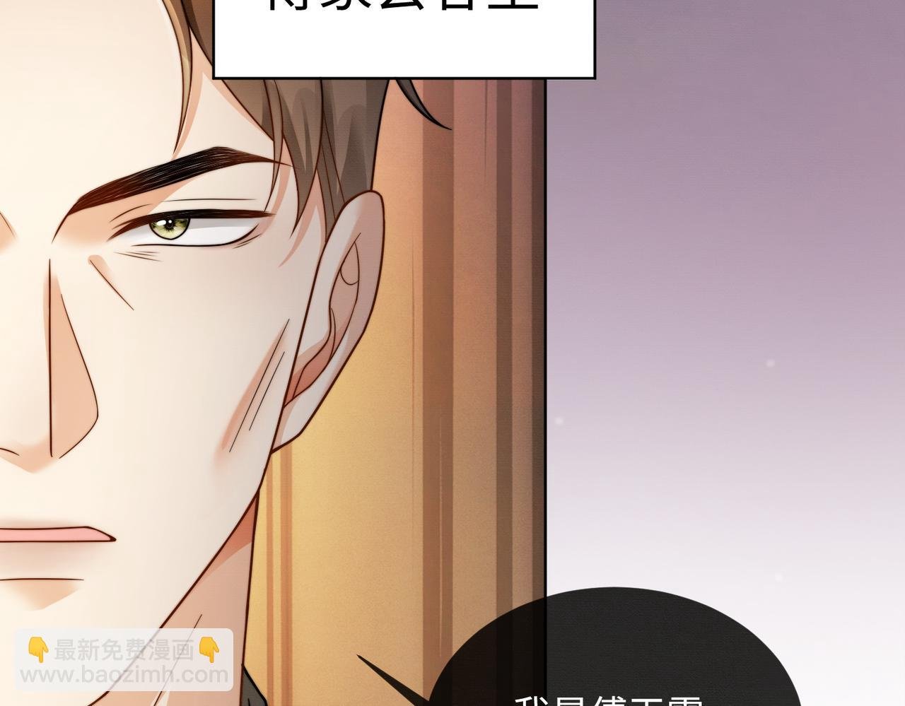 第50话 感情升温