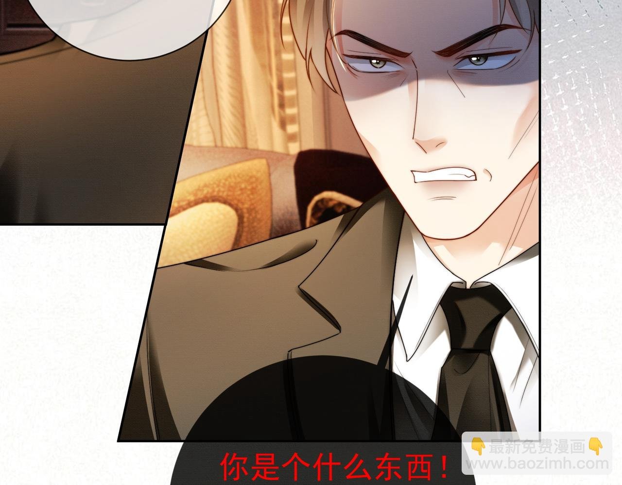 第50话 感情升温