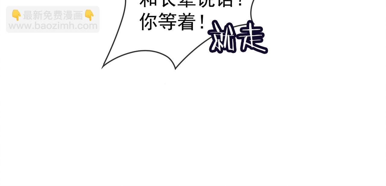 第50话 感情升温
