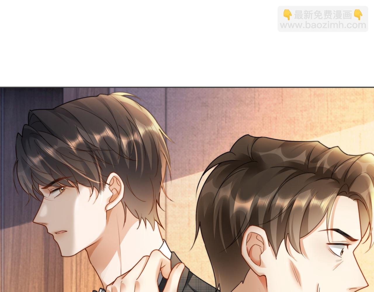 第50话 感情升温