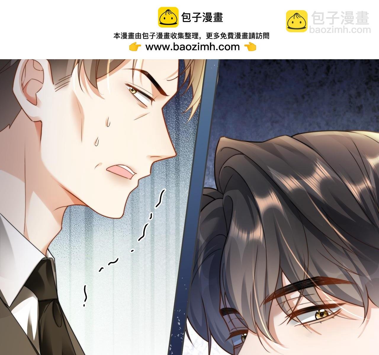 第50话 感情升温
