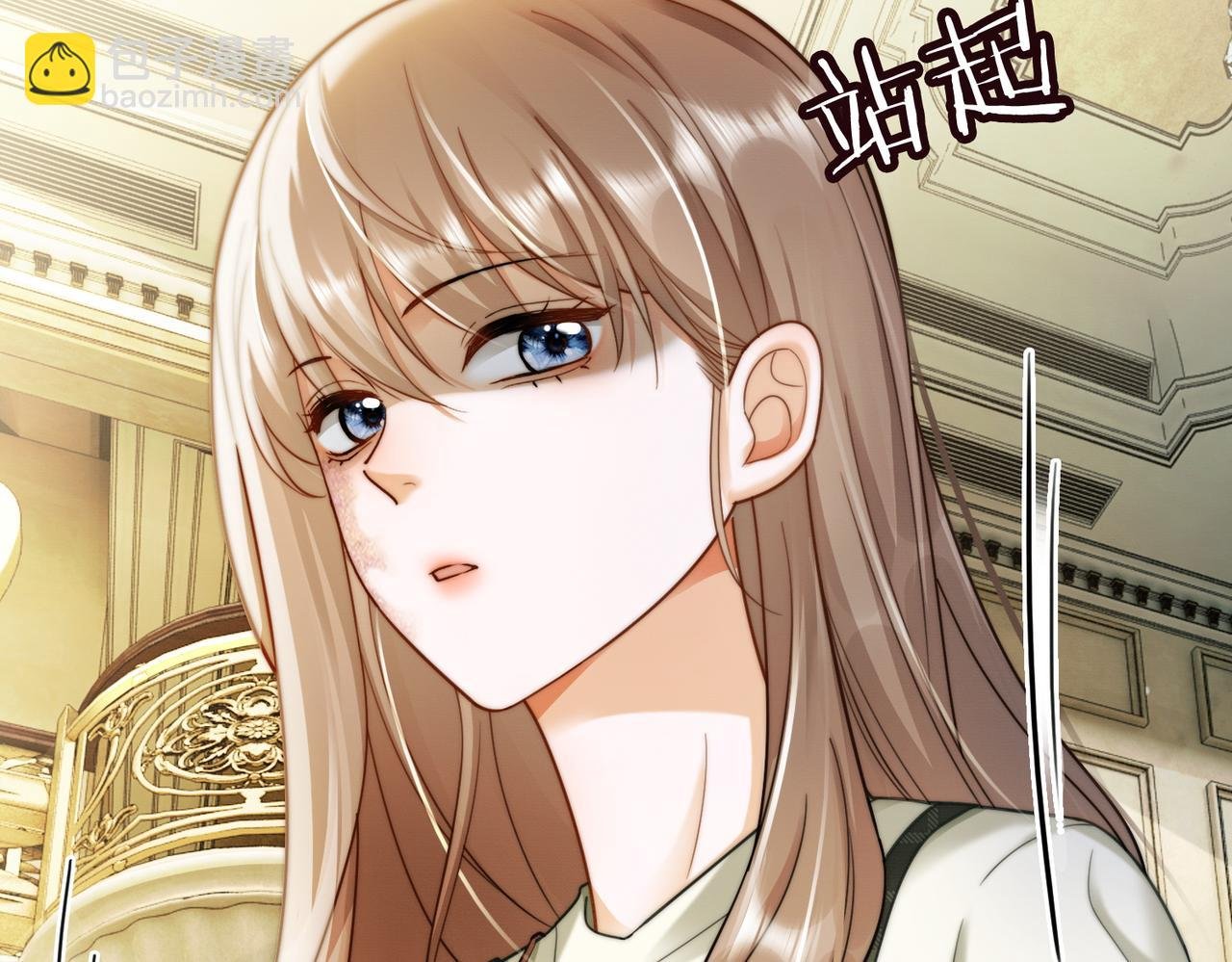 第51话 瓷瓷男朋友