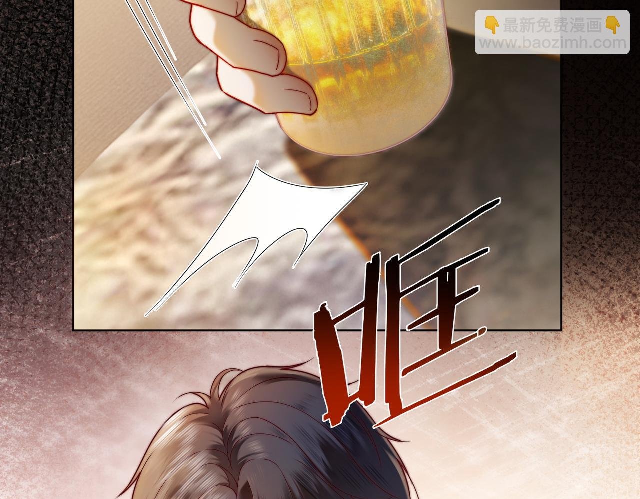 第53话 瓷瓷提分手