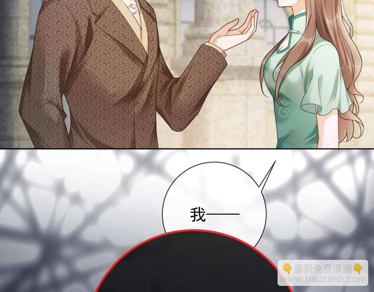 第53话 瓷瓷提分手