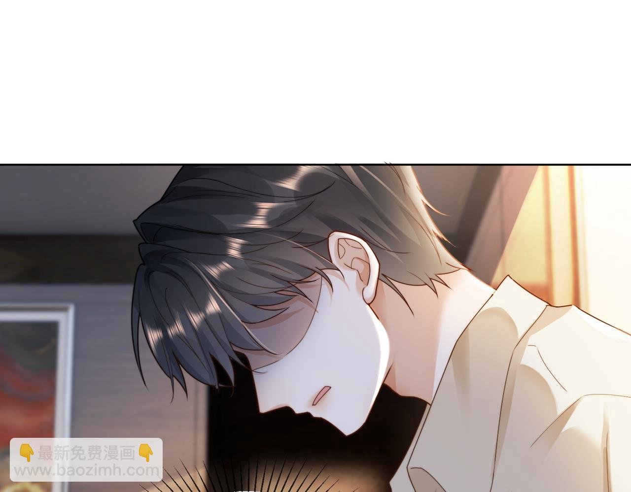 第54话 师兄官宣总裁辟谣
