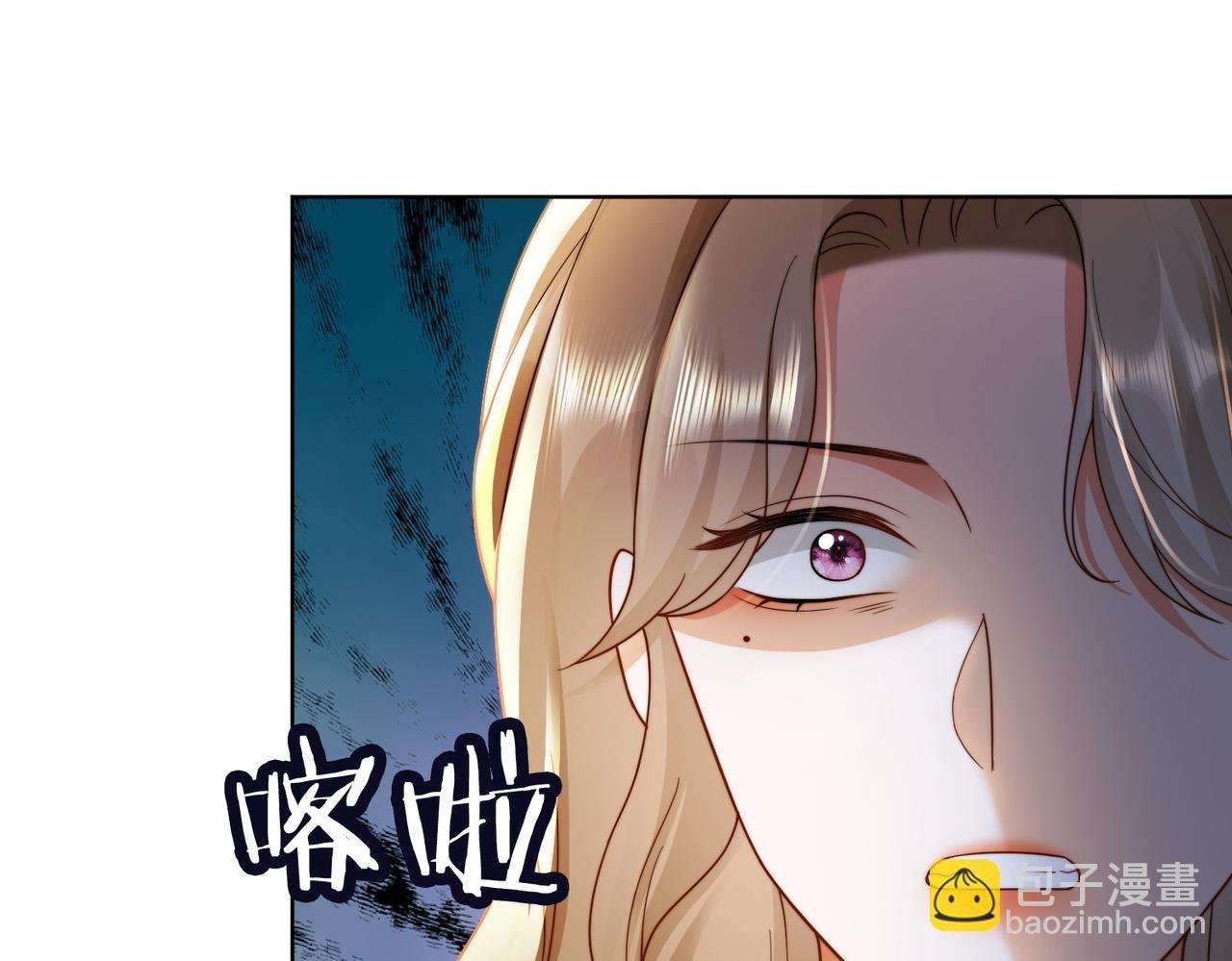 第54话 师兄官宣总裁辟谣