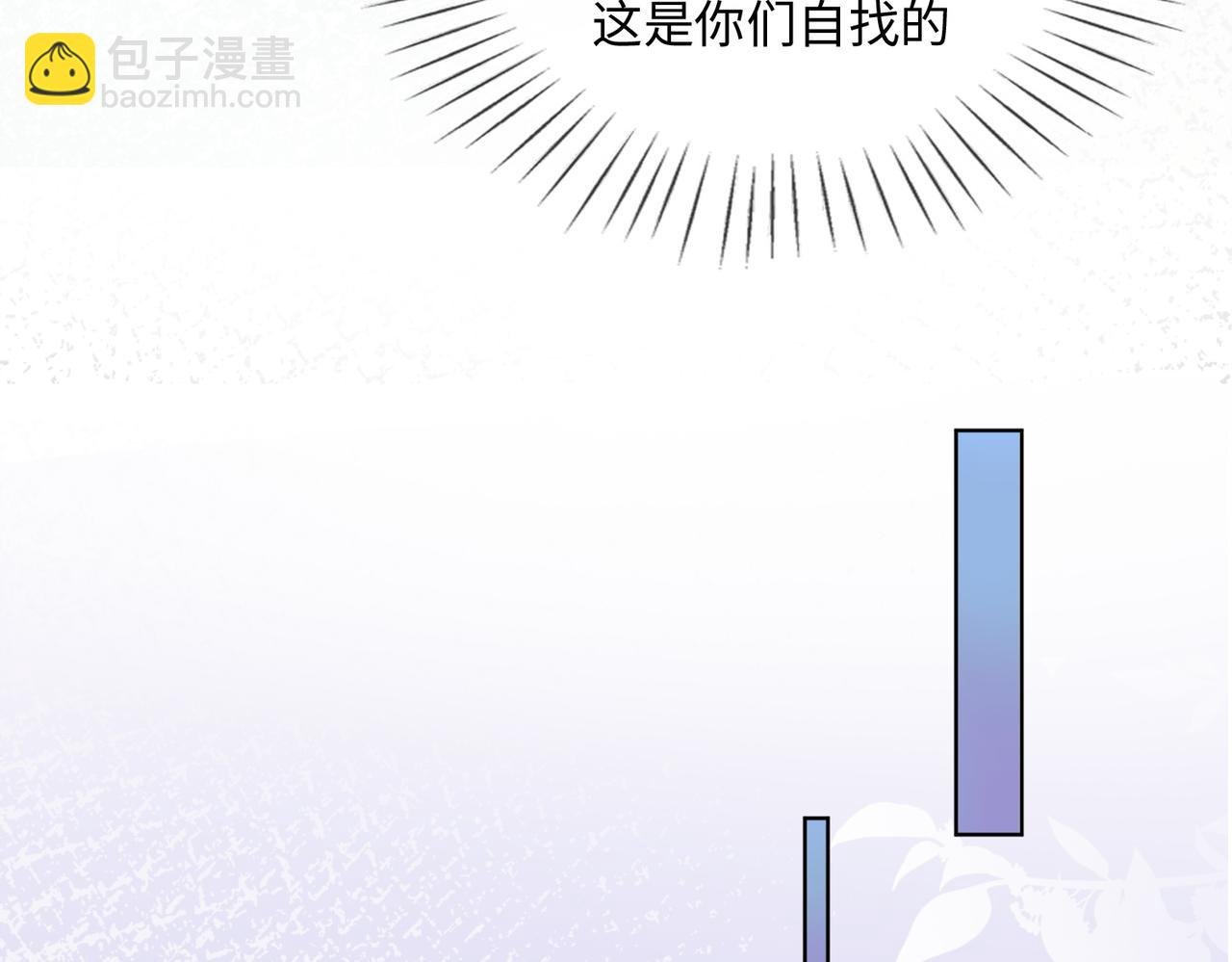 第54话 师兄官宣总裁辟谣