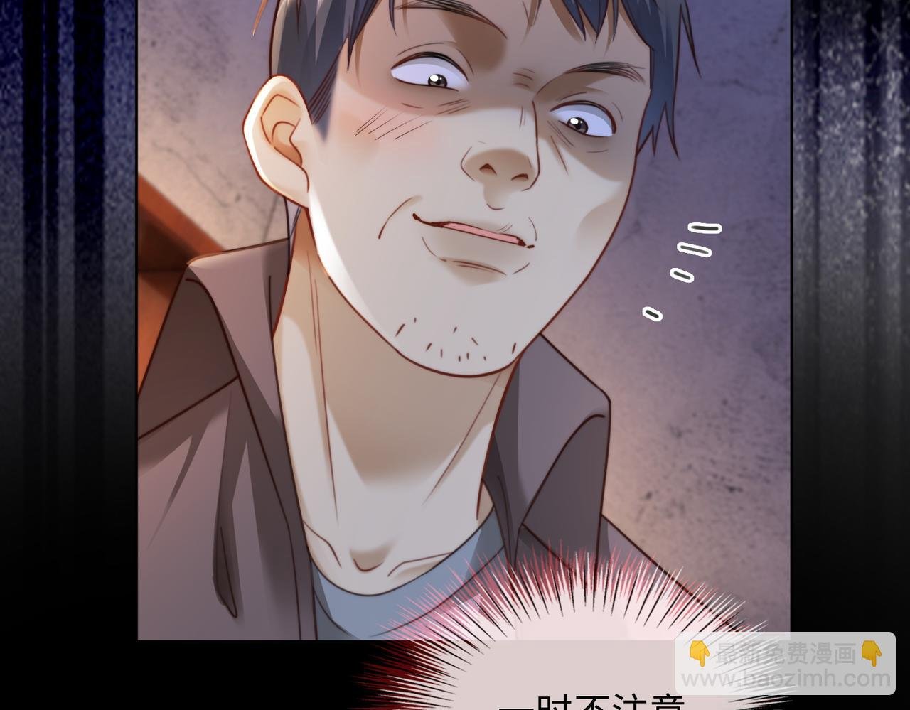 第55话 心疼她
