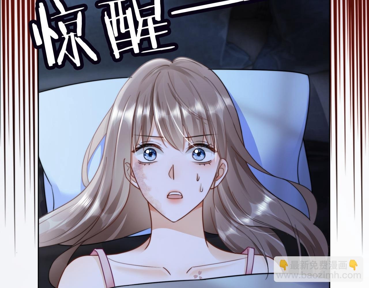 第55话 心疼她