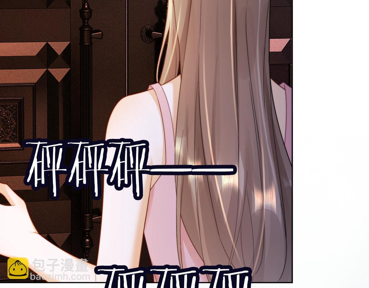 第55话 心疼她