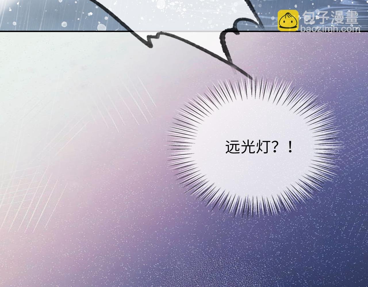 第55话 心疼她