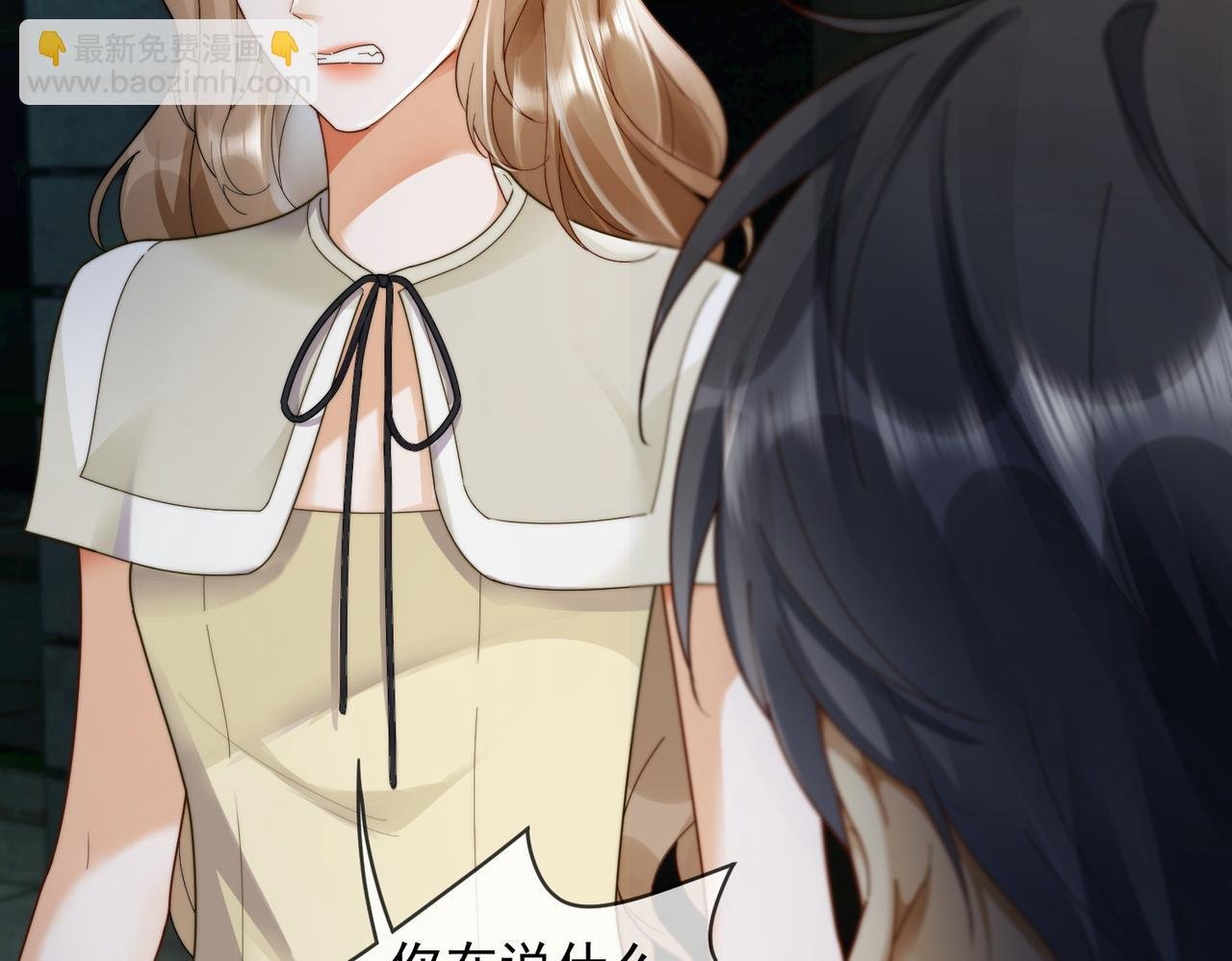 第56话 瓷瓷被绑架！