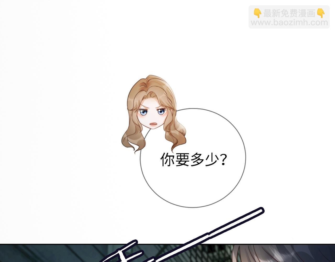 第56话 瓷瓷被绑架！
