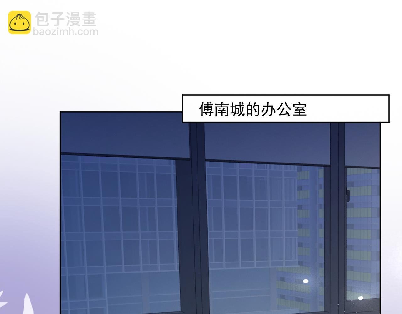 第58话 总裁和“小秘书”