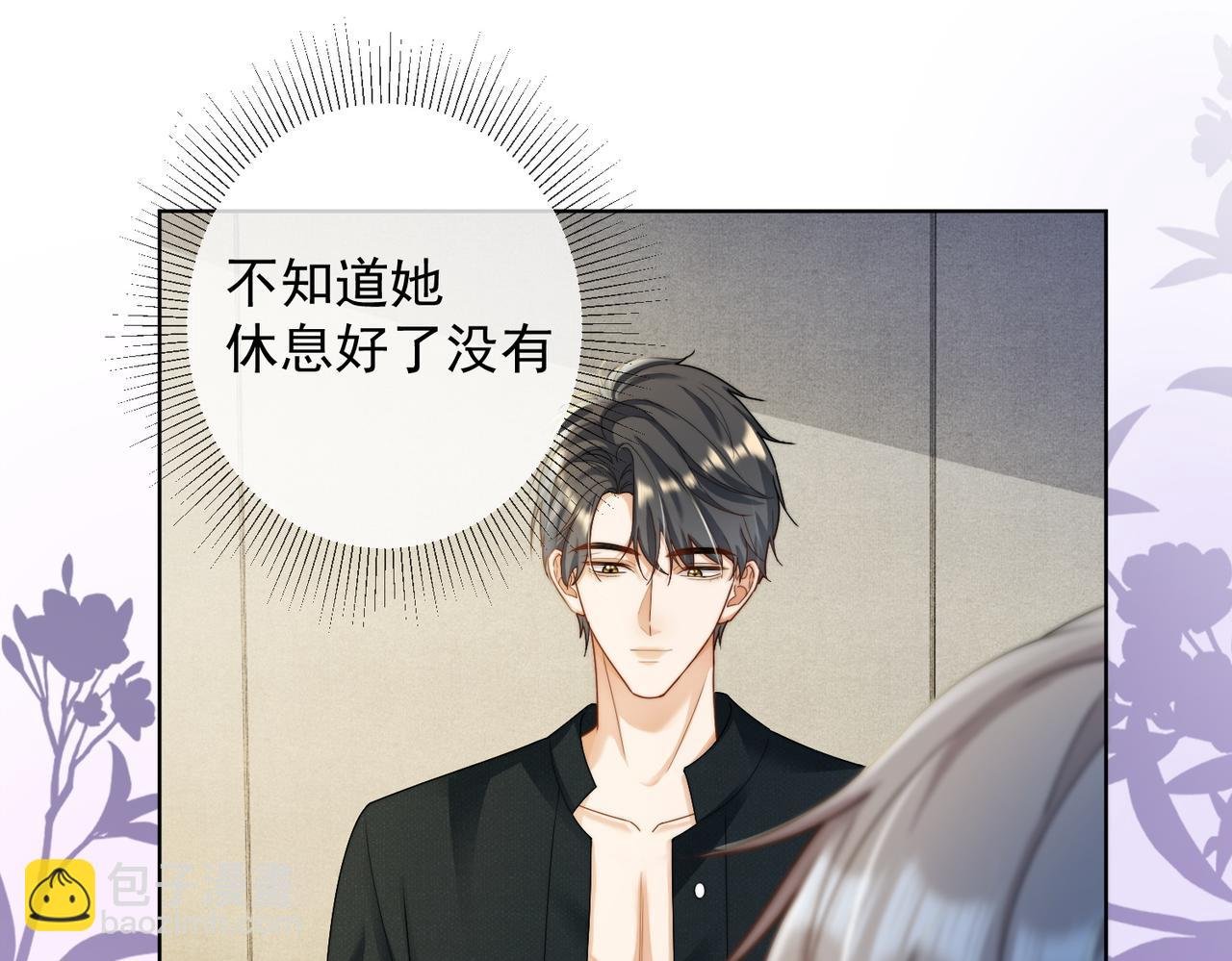 第59话 叔侄反目