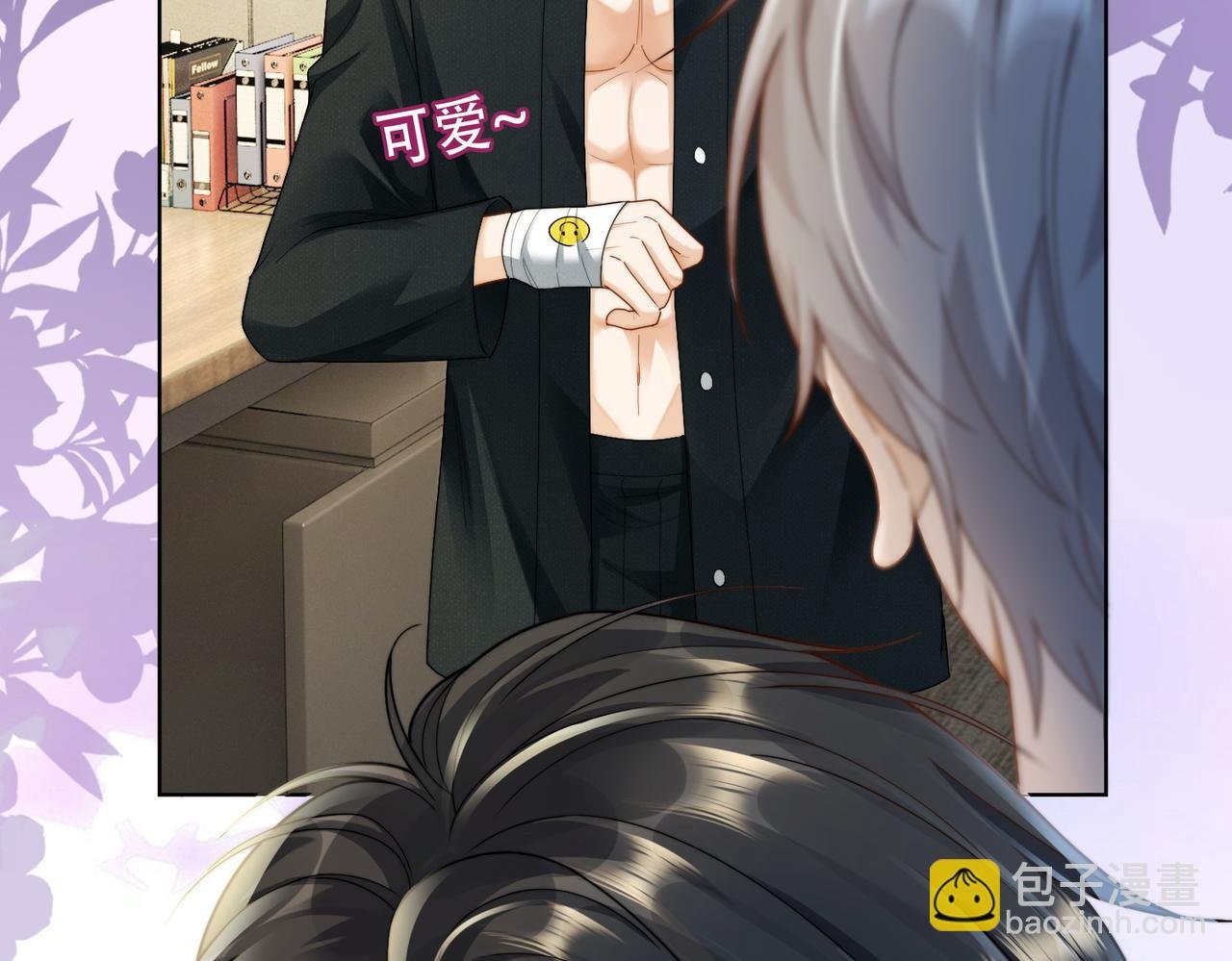 第59话 叔侄反目