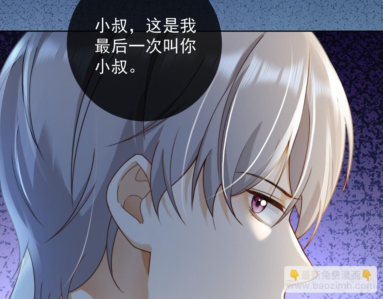 第59话 叔侄反目